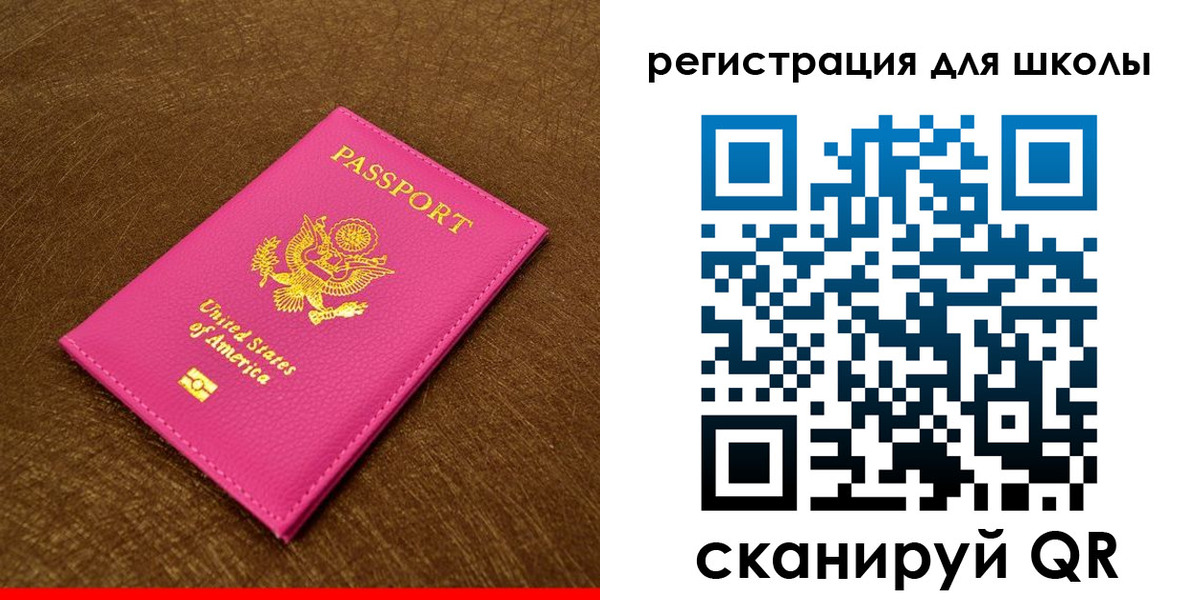 прописка от собственника в Мантурово