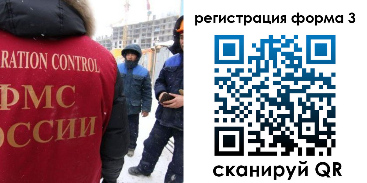 прописка от собственника в Мантурово
